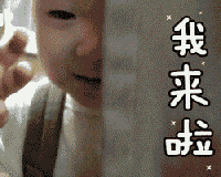 进军“游戏”圈，你敢来吗？